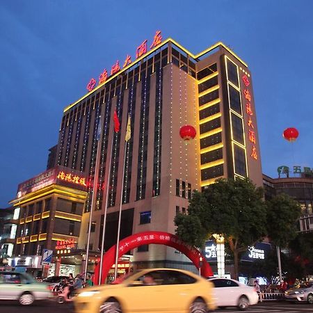 Haiyang Hotel Чанчжоу Екстер'єр фото