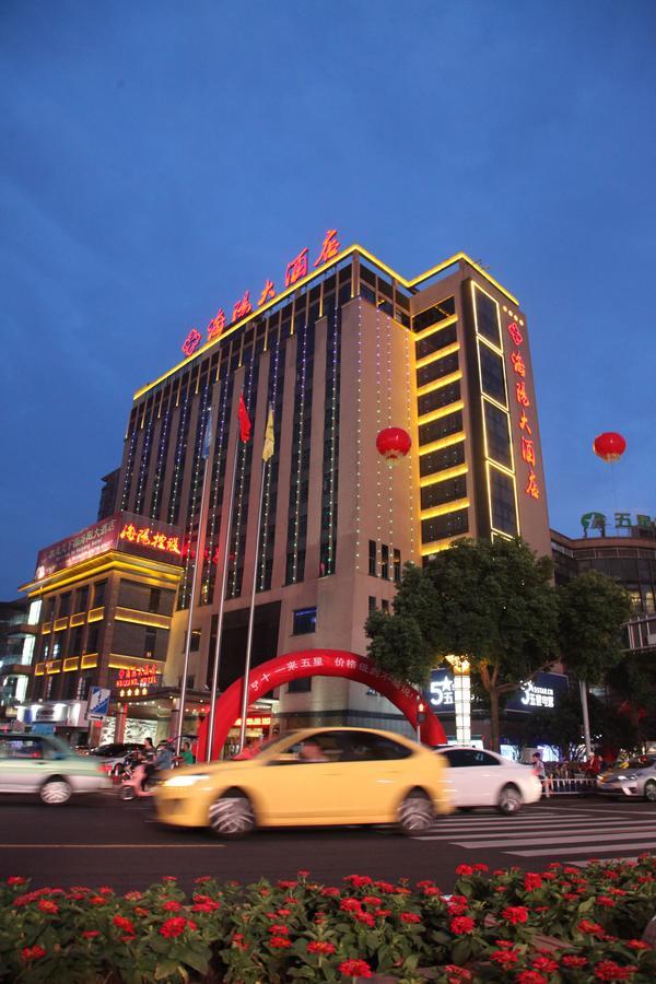 Haiyang Hotel Чанчжоу Екстер'єр фото