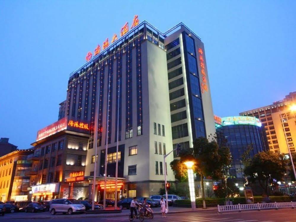 Haiyang Hotel Чанчжоу Екстер'єр фото